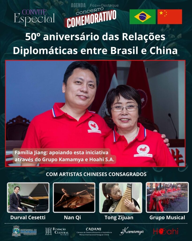 50 anos Brasil China Foz do Iguaçu - Kamamya e Hoahi S.A. - Família Jiang - Fundação Cultural de Foz - Pedro Jiang