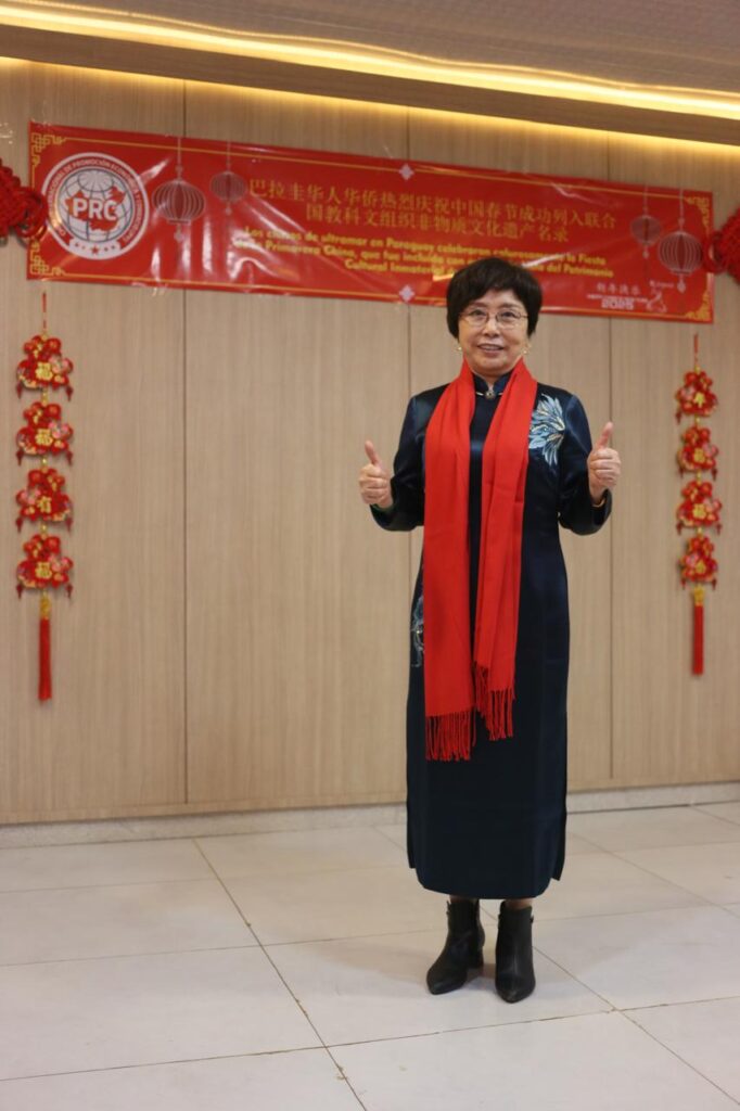 FESTIVAL CHINES RECONHECIDO UNESCO 
CADAMI – Câmara de Desenvolvimento e Assistência Mútua Internacional Paraguai-China
Lisa Jiang Juying
Ciudad del Este PY
