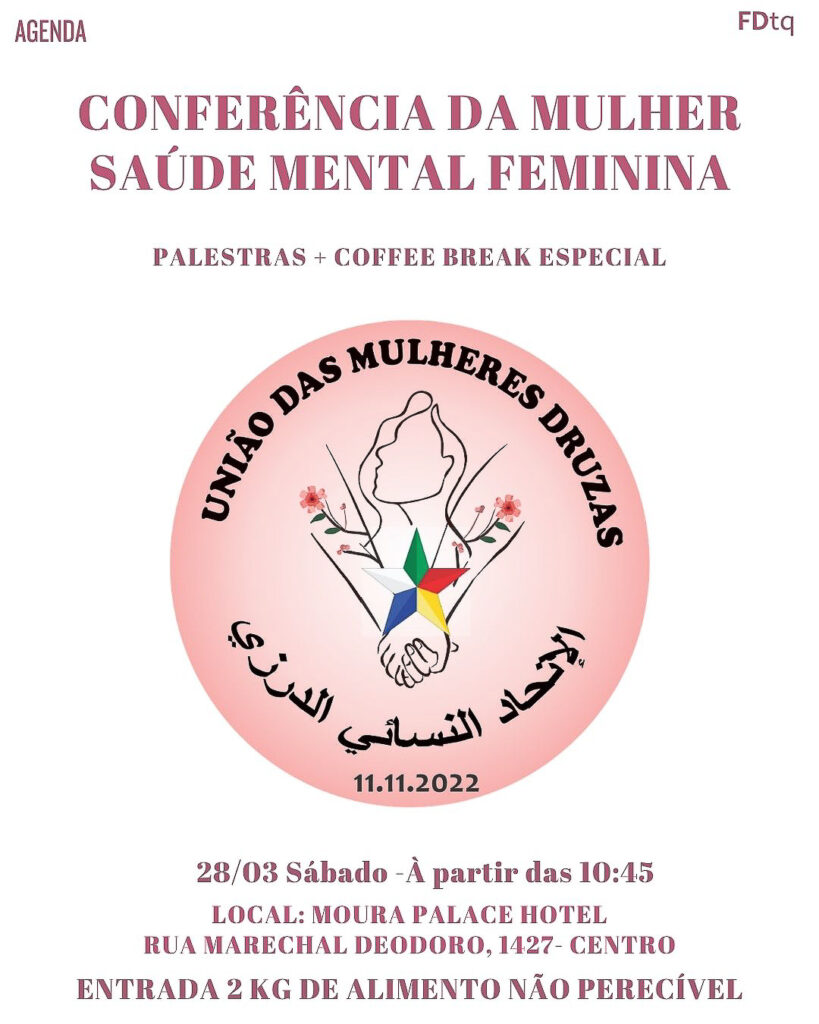 Presidente: Rawya Chway 🥂
Vice-Presidente: Racha Abou Rafeh ✨
Secretária: Juliana Aboultaif 📝
Tesoureira: Susana Mehanna 💰
Saúde Mental Feminina 2026 - Participe: Palestras sobre Saúde Mental com Fatme Jaber,  Dr. André Henrique e Gisela da Silva. Garanta sua vaga!